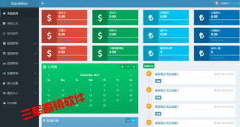 吉安專業(yè)直銷系統(tǒng)制作與廣州三軍直銷軟件開發(fā)服務探索
